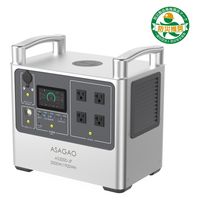 ASAGAO リン酸鉄ポータブル電源 AS2000-JP 1台（直送品）