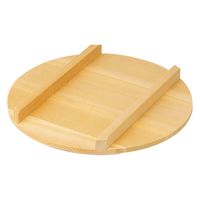 ヤマコー 椹・飯台の蓋 直径66cm 10209 1個（直送品）