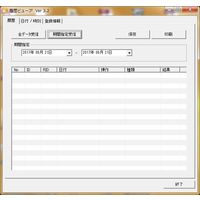 {ACEGXEPC {\tg 10000 wF؎p  IvV RSF-20 1iij