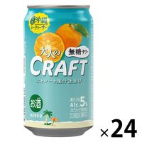 アシード アスター 大人のクラフト無糖サワー