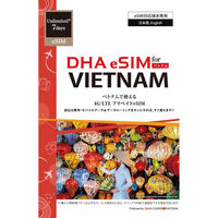 DHA Corporation  【ｅＳＩＭ端末専用】ＤＨＡ　ｅＳＩＭ　ｆｏｒ　ＶＩＥＴＮＡＭ　ベトナム用 DHA-SIM-311（直送品）