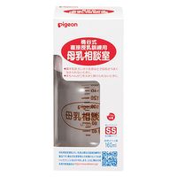 ピジョン 母乳相談室 哺乳器(病産院限定) 25482000 1033442 1個