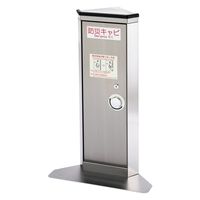 吉川金属 防災キャビ コーナータイプ コーナー型 25451901 2000890616006 1台（直送品）