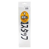 OS r͗pփV[g() 24447600 X^bt 75X290MM 1
