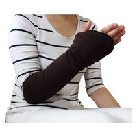 丸田シャツ 遠赤アームウォーマー(左右セット) 25472901 Tetote MT-5002(ブラウン) 1個