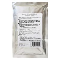 アイ・イー・ジェー 脱水処理剤 アイパックCー210 25451500 S3872-02(20コ) 1箱(20入)（直送品）