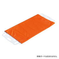 タカノ のせかえくんスライドアウターシート 25559900 TB-504(オレンジ) 1枚（直送品）