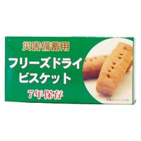 江差福祉会 災害備蓄用フリーズドライビスケット 24282002 オレンジ(50G・4ホン)96ハコ 1梱(4本入x96箱)（直送品）