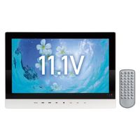 TEES 防水11.1型ポータブルDVDプレーヤー PD-M111-WH 1台（直送品）