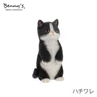 紅石 動物オブジェ ベニーズキャット(立っち)ハチワレ QB-022BW 1個（直送品）