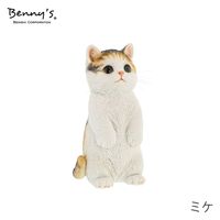 紅石 動物オブジェ ベニーズキャット(立っち)ミケ QB-022MIX 1個（直送品）
