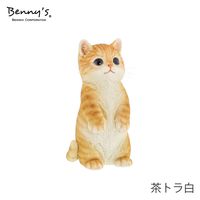紅石 動物オブジェ ベニーズキャット(立っち)茶トラ白 QB-022Y 1個（直送品）