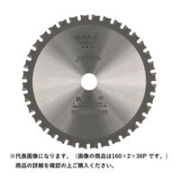 トクマルチップソー Amazon.co.jp: トラスコトクマルチップソー刈り払い機用230×2.0