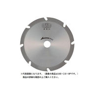 津村鋼業 スレート用チップソー 180×2.0×20×8P 1枚（直送品）