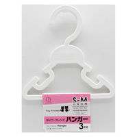 小久保工業所 タイニーフレンズハンガー S-Mサイズ 3本組 022317 1セット(10個入)（直送品）