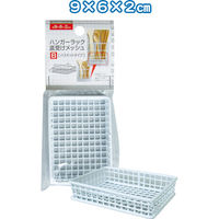 セイワ・プロ ハンガーラック底受けメッシュBバスケット(9X6X2cm) 031640 1セット(12個入)（直送品）