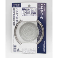 中島桐次郎商店 ゴミ取り (大) 170145 1セット(12個入)（直送品）