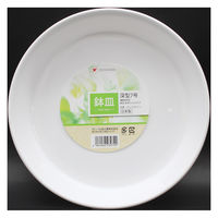 ポニー化成工業 植木鉢皿 深型 8号 490610 1セット(10個入