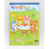 かみかぜいのうえ、天使のらくがき3A、希少な画集より、新品高級額・額装付 かみかぜいのうえ、天使のらくがき3A、希少な画集より、新品高級