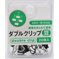 日本パール加工 ダブルクリップ 豆 15mm 20個入 360850 1セット(10個入)（直送品）