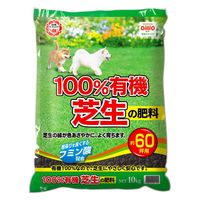【園芸用品】 日清ガーデンメイト 100％有機　芝生の肥料
