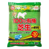 【園芸用品】 日清ガーデンメイト 100％有機　芝生の肥料