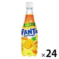 コカ・コーラ ファンタ ミステリーレトロ 410ml 1箱（24本入