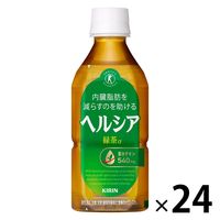や*す様 キリン　ヘルシア緑茶350ml×48本バラ正箱無し詰合せ 特保・トクホ】キリンビバレッジ ヘルシア 緑茶 350ml 短角 1箱