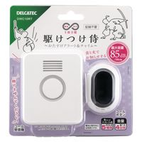 ワイヤレスチャイムセット 呼び出し 押しボタン コールボタン おたすけアラート&チャイム DWC10RT DXアンテナ 1個（直送品）