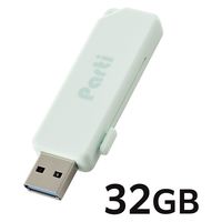 USBメモリ 32GB USB3.2(Gen1) スライドシャッター式 ライトブルー MF-SKU3032GLB エレコム 1個
