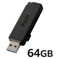 エレコム USBメモリー/USB3.2(Gen1)対応/スライドシャッター式/64GB/ブラック MF-SKU3064GBK 1個