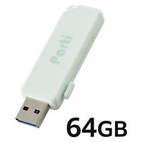 USBメモリ 64GB USB3.2(Gen1) スライドシャッター式 ライトブルー MF-SKU3064GLB エレコム 1個（直送品）