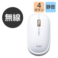 ワイヤレスマウス 静音マウス 無線 2.4GHz 4ボタン 薄型 ILMF ホワイト M-TM10DBWH-IL エレコム 1個
