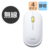 ワイヤレスマウス 静音マウス 無線 2.4GHz 4ボタン 薄型 ILMF