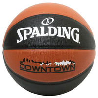 SPALDING（スポルディング） バスケットボール シルバー TF 7号球 76859Z 2球（直送品） - アスクル