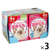 アウトレット】ドギーマンハヤシ ねこちゃんの国産牛乳 200ml 1
