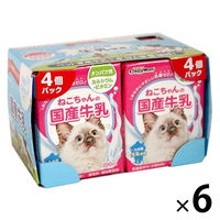 アウトレット】ドギーマンハヤシ ねこちゃんの国産牛乳 1歳まで