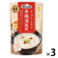 スープにこだわった参鶏湯風粥 テーブルランド 粥 お粥　220g　1セット（1袋×3）