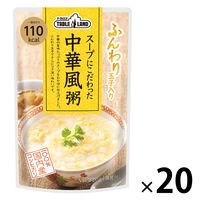 スープにこだわった中華粥　テーブルランド 　粥　お粥　220g　1セット（1袋×20）