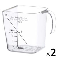 【LAKOLE/ラコレ】 お米計量カップ（2合） クリア 1セット（1個×2）