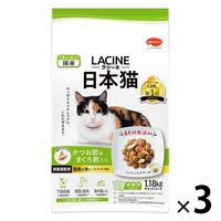 ラシーネ 日本猫 かつお節＆まぐろ節入り 国産 1.18kg（236g×5袋） 1セット（1袋×3）日本ペットフード
