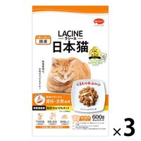 ラシーネ 日本猫 避妊・去勢後用 国産 600g（150g×4袋）1セット（1袋×3）日本ペットフード キャットフード