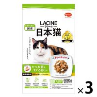 ラシーネ 日本猫 かつお節＆まぐろ節入り 国産 600g（150g×4袋）1セット（1袋×3）日本ペットフード キャットフード