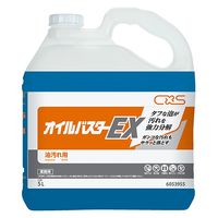 オイルバスターEX 5L 油汚れ用洗剤 1個 シーバイエス