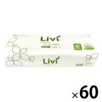 ペーパータオル Livi（リビィ）エブリデイ ミニ小判 パルプ100% PEFC認証紙 シングル200枚 1セット（1個×60）ユニバーサル・ペーパー