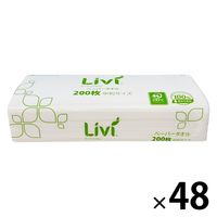 ペーパータオルLivi（リビィ）エブリデイレギュラー中判パルプ100%PEFC認証紙 シングル200枚 1セット（1個×48）ユニバーサル・ペーパー