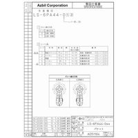 アズビル リミットスイッチ LSー6PA44ー001 1個（直送品）