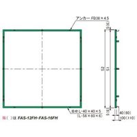第一機材 ツリーキーパー 金物受枠角形用 FAーH FAS-9H 1台（直送品）