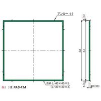 第一機材 ツリーキーパー 金物受枠角形用 FASーFAO FAO-2115 1台（直送品）