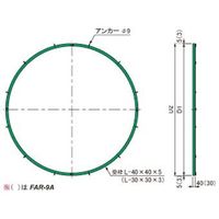 第一機材 ツリーキーパー 金物受枠丸形用 FAR FAR-9A 1台（直送品）